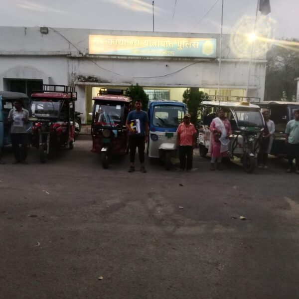 शहर के 1114 आटो/ ई-रिक्शा को यातायात पुलिस द्वारा यूनिक नंबर किया जारी