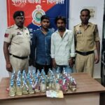 पुलिस द्वारा अवैध शराब विक्रेता एवं स्थाई गारंटीयों पर की गई कार्रवाई