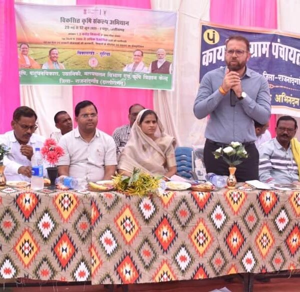 विकसित कृषि संकल्प अभियान 2025 जिला पंचायत अध्यक्ष एवं कलेक्टर कार्यक्रम में हुए शामिल