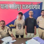 रानी सागर चौपाटी में हो -हुडदंग करने वाले के विरूद्व थाना बसंतपुर पुलिस ने की कार्यवाही….