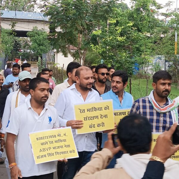 रेत माफियाओं को संरक्षण देने को लेकर निखिल द्विवेदी ने अपने साथियों के साथ पुलिस अधीक्षक कार्यालय में शांतिपूर्वक मौन धरना दिया…..