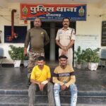 शांतिभंग होने की अंदेशा पर 02 व्यक्ति के विरूद्ध की गई प्रतिबंधात्मक कार्यवाही……