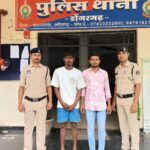 शहर में शांतिभंग होने की अंदेशा पर 02 व्यक्ति के विरूद्ध की गई प्रतिबंधात्मक कार्यवाही….