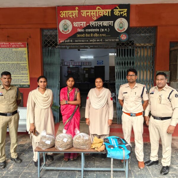 द्वारा मादक पदार्थ गांजा की तस्करी करते 23 वर्षीय महिला गिरफ्तार…….