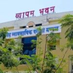 परीक्षा केंद्र में अभ्यर्थियों के लिए आवश्यक दिशा-निर्देश जारी….