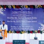 अंबागढ़ चौकी में न्यायिक कर्मचारियों के आवासीय परिसर का हुआ भूमि पूजन…..