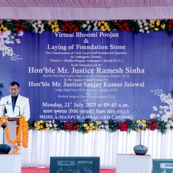 अंबागढ़ चौकी में न्यायिक कर्मचारियों के आवासीय परिसर का हुआ भूमि पूजन…..