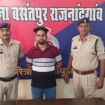 म्यूल एकाउण्ट से संबंधित 01 खाता धारक को पुलिस ने किया गया गिरफ्तार……