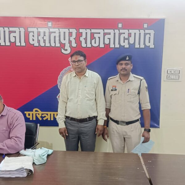 गिरवी मकान को 07 लाख बयाना राशि लेकर किया धोखाधडी, आरोपी गिरफ्तार….