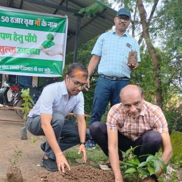 ‘एक पेड़ मां के नाम’ अभियान के तहत ईडी शिरीष सेलट ने अधिकारियों के साथ वृक्षारोपण कर लिया सुरक्षा का संकल्प…