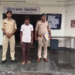 पिकअप से पैसा चोरी करने वाले आरोपी को पुलिस ने किया गिरफ्तार…..