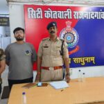 नशीली टैबलेट के साथ दो आरोपी गिरफ्तार……