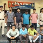 08 म्यूल एकाउंट खाता धारकों को गिरफ्तार कर भेजा गया जेल….