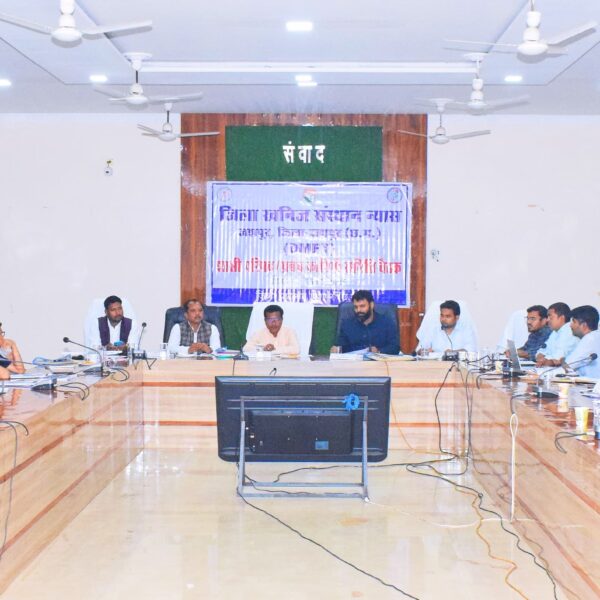 सांसद राधेश्याम राठिया की अध्यक्षता में खनिज क्षेत्र कल्याण योजना की समीक्षा बैठक संपन्न….