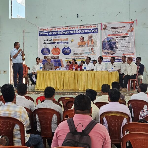 प्रधानमंत्री सूर्य घर मुफ्त बिजली योजना, सोलर प्लांट लगवाने के लिए विद्युत कंपनी ने वृहद स्तर पर चलाया जागरूकता अभियान….