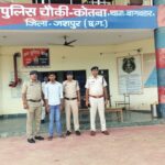 ऑपरेशन आघात : तस्करों को अवैध रूप से गांजा सप्लाई करने वाले आरोपी को उड़ीसा से ढूंढ लाई  पुलिस, गिरफ्तार कर ,भेजा जेल…..