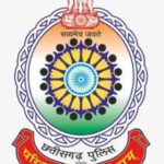 महत्वपूर्ण सूचना- आरक्षक संवर्ग पदों की लिखित परीक्षा में शामिल होने वाले सभी अभ्यर्थियों को फॉर्म भरना आवश्यक….