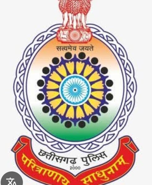 महत्वपूर्ण सूचना- आरक्षक संवर्ग पदों की लिखित परीक्षा में शामिल होने वाले सभी अभ्यर्थियों को फॉर्म भरना आवश्यक….