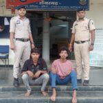 आर्म्स एक्ट के तहत दो आरोपीयों को किया गया गिरफ्तार….