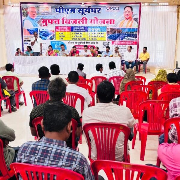 मानपुर में पीएम सूर्य घर मुफ्त बिजली योजना को जनमानस तक पहुंचाने बिजली विभाग ने लगाया शिविर…..