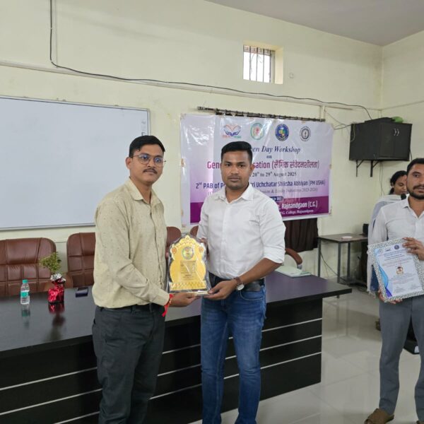 शिवनाथ साइंस कॉलेज राजनांदगांव के छात्र/छात्राओं को साइबर अपराध से बचाव के लिए किया गया जागरूक…..