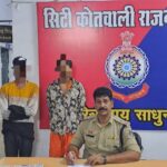 हत्या का प्रयास/लूट करने वाले 02 आरोपी सहित 01 नाबालिंक गिरफ्तार …..