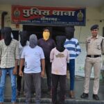 पुलिस द्वारा म्यूल एकाउंट खाता धारकों पर लगातार कार्यवाही ,06 म्यूल एकाउंट खाता धारकों को गिरफ्तार कर भेजा गया जेल……