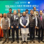 मुख्यमंत्री ने दक्षिण कोरिया प्रवास के दौरान निवेशकों को छत्तीसगढ़ में निवेश हेतु किया आमंत्रित….