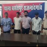अपहरण करने वाले आरोपीयों को पुलिस ने किया गिरफ्तार……