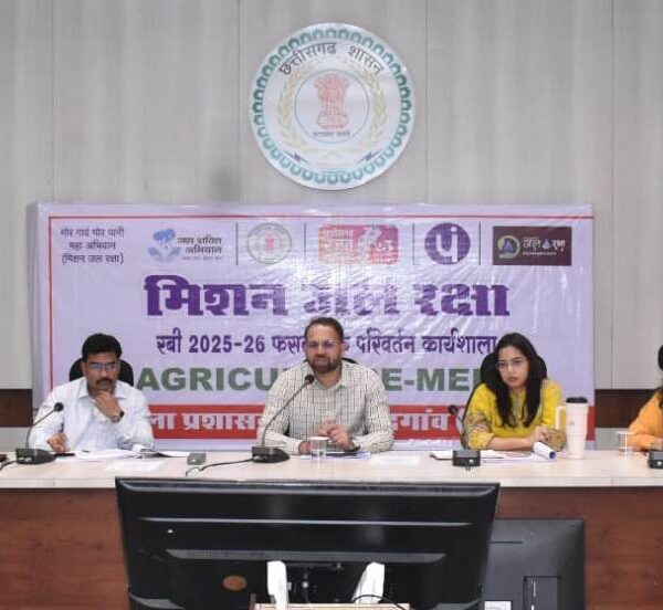 रबी मौसम मेें कम पानी उपयोग वाली फसल का उत्पादन करने से जल संकट की स्थिति में मिलेगा स्थायी निजात : कलेक्टर….