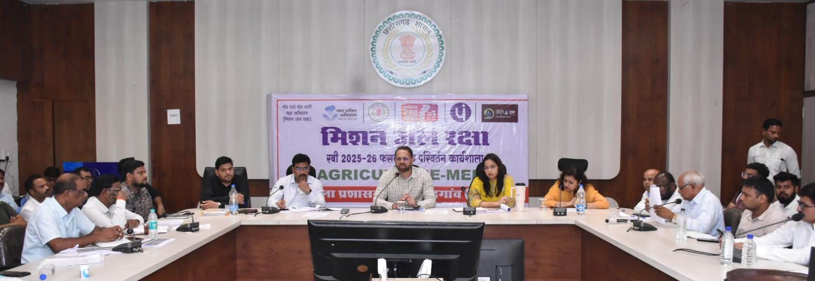 रबी मौसम मेें कम पानी उपयोग वाली फसल का उत्पादन करने से जल संकट की स्थिति में मिलेगा स्थायी निजात : कलेक्टर….