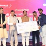 बस्तर इन्वेस्टर कनेक्ट में  ₹967 करोड़ से अधिक के निवेश प्रस्ताव: 2100 से अधिक लोगों  मिलेगा रोजगार…..