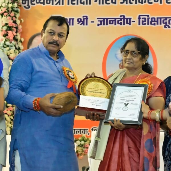 शहर की लावण्या प्रभा सिंह को मिला शिक्षा गौरव अलंकरण सम्मान….