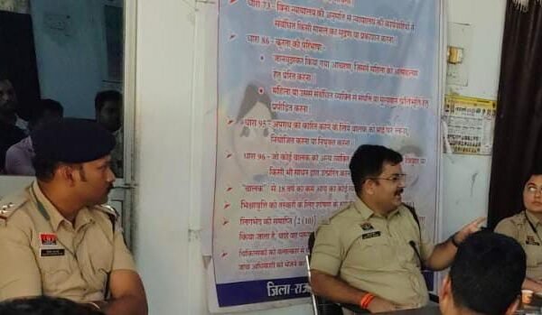 चौकी चिखली मे शांति समिति की बैठक आयोजित की गई, बैठक मे क्षे़त्र के समस्त पार्षदगण, सरपंच व जन प्रतिनिधि हुए शामिल….