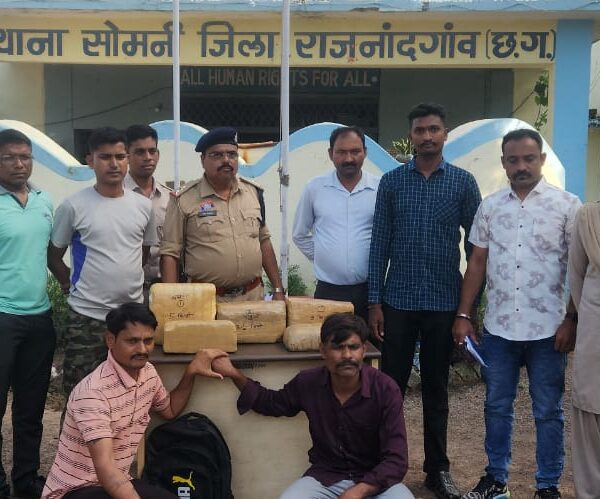 16 किलो अवैध गांजे के साथ 02 अंतर्राज्यीय गांजा तस्कर गिरफतार……