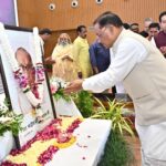मुख्यमंत्री ने श्रद्धेय शांताराम सर्राफ को अर्पित की श्रद्धांजलि….