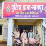 अवैध मादक पदार्थ गांजा का तस्करी करते एक आरोपी गिरफ्तार…..