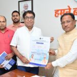 छत्तीसगढ़ राष्ट्रीय सेमीकंडक्टर मिशन में निभाएगा अग्रणी भूमिका – मुख्यमंत्री….