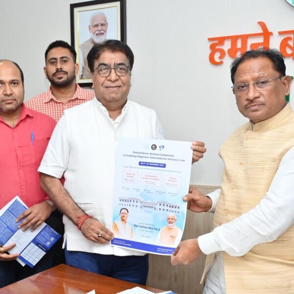 छत्तीसगढ़ राष्ट्रीय सेमीकंडक्टर मिशन में निभाएगा अग्रणी भूमिका – मुख्यमंत्री….