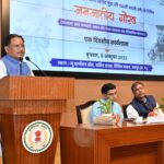 मुख्यमंत्री श्री साय जनजातीय गौरव दिवस पर आयोजित कार्यशाला में हुए शामिल…..