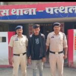 शादी का झांसा दे युवती से दुष्कर्म, पुलिस ने गिरफ्तार कर भेजा जेल….