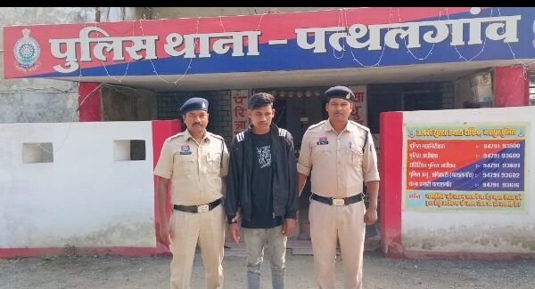 शादी का झांसा दे युवती से दुष्कर्म, पुलिस ने गिरफ्तार कर भेजा जेल….