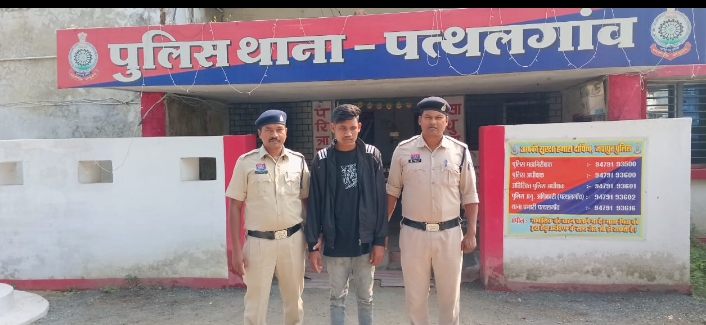 शादी का झांसा दे युवती से दुष्कर्म, पुलिस…