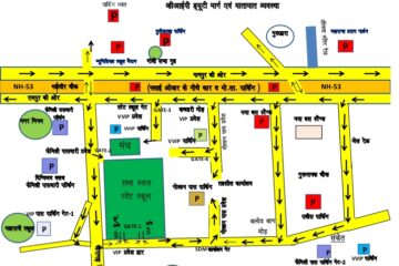 कैलाश खेर के कार्यक्रम को लेकर आम जनता के…