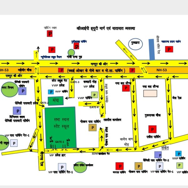 कैलाश खेर के कार्यक्रम को लेकर आम जनता के आवागमन हेतु ट्रैफिक एडवायजरी जारी….