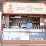 एक स्टेशन एक उत्पाद को जिले में मिल रहा अच्छा प्रतिसाद….