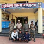 बैंक के कर्मचारियों ने लोन के पैसे में की धोखाधड़ी, पुलिस ने तीन आरोपियों को किया गिरफ्तार….