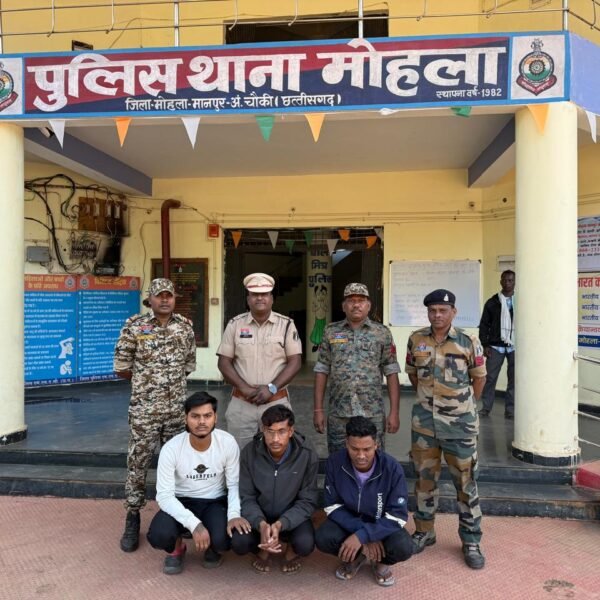 बैंक के कर्मचारियों ने लोन के पैसे में की धोखाधड़ी, पुलिस ने तीन आरोपियों को किया गिरफ्तार….