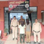 अमानत पर खयानत मामले के आरोपीगण कोे गिरफ्तार कर भेजा गया जेल….