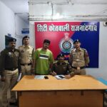 मानव मंदिर चौक के पास चाकूबाजी करने वाला आरोपी को गिरफ्तार कर न्यायिक रिमांड पर भेजा गया जेल….